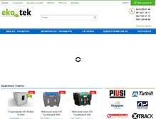 Tablet Screenshot of eko-tek.com.ua